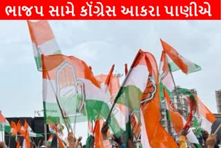 Gujarat Congress on Latthakand: સંવેદનશીલ સરકારમાં પીડિત પરિવારો માટે કોઈ સંવેદના છે જ નહીં કે શું...