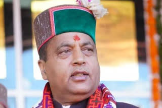 CM Jairam Thakur visit to Kangra