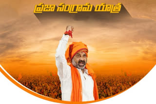 bjp state president bandi sanjay third phase praja sangrama yatra