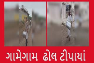 રોજિદ ચોકડીની ઘટના પછી ગામેગામ દારૂ માટે ઢોલ ટીપીને પડે છે આવો સાદ