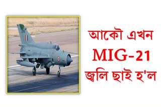 indian-air-force-fighter-plane-mig-crash-in-barmer