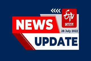 madhya pradesh news update