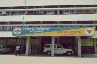 Fatehabad Civil Hospital