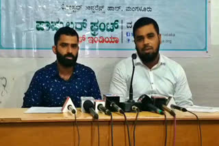 PFI member press meet over Praveen Nettaru murder, BJP leader Praveen Nettaru murder case, Praveen Neettaru murder case update, Mangaluru news, ಪ್ರವೀಣ್ ನೆಟ್ಟಾರು ಕೊಲೆ ಪ್ರಕರಣದ ಕುರಿತು ಪಿಎಫ್​ಐ ಸದಸ್ಯ ಸುದ್ದಿಗೋಷ್ಠಿ, ಪ್ರವೀಣ್ ನೆಟ್ಟಾರು ಹತ್ಯೆ, ಬಿಜೆಪಿ ಮುಖಂಡ ಪ್ರವೀಣ್ ನೆಟ್ಟಾರು ಹತ್ಯೆ ಪ್ರಕರಣ ಸುದ್ದಿ, ಮಂಗಳೂರು ಸುದ್ದಿ,