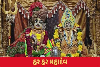 શિવ શંકરના નાદ સાથે શ્રાવણ શરૂ : સ્વામિનારાયણ મંદિરમાં માતા પાર્વતી સાથે મહાદેવ આપી રહ્યા છે દર્શન