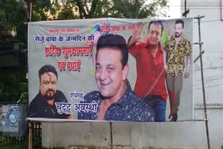 Sanjay Dutt unique fan in Bilaspur