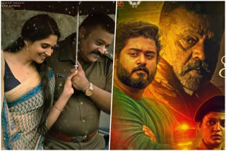 Paappan release  Suresh Gopi starrer Paappan  പാപ്പന്‍ തിയേറ്ററുകളിലേക്ക്  Paappan in theatres  Paappan in theatres  Gokul Suresh in Paappan  Paappan theatre list  പാപ്പന്‍ തിയേറ്ററുകളിലേക്ക്