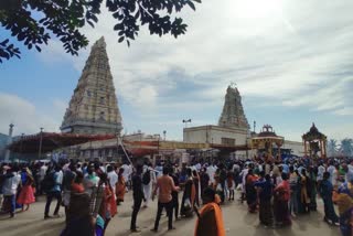 Male Mahadeshwara hill