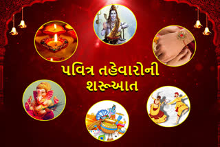 દિવાસો એટલે સો દિવસના તહેવારની શરૂઆત