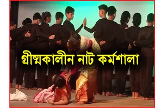 CHILDREN DRAMA WORKSHOP CLOSING CEREMONY AT JAMUGURIHAT