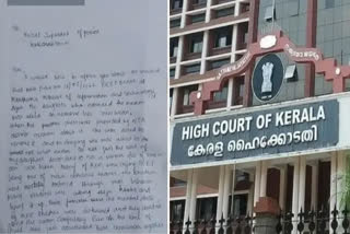 kollam neet issue high court on Public Interest Litigation  അടിവസ്ത്രമഴിപ്പിച്ചുള്ള പരിശോധന  നീറ്റ് പരീക്ഷക്കിടെ അടിവസ്ത്രമഴിപ്പിച്ചുള്ള പരിശോധന  അടിവസ്ത്രമഴിപ്പിച്ചുള്ള പരിശോധനയില്‍ പൊതുതാത്പര്യ ഹർജി മാറ്റിവച്ച് ഹൈക്കോടതി