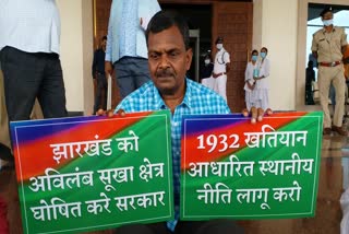 AJSU MLA Lambodar Mahto protest demanding declaration of Jharkhand as drought hit area