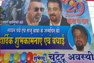 sanjay dutt unique fan in bilaspur