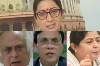 'Remove social media posts within 24hrs': HC to cong leaders on Smriti Irani defamation suit