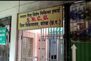 Korba Medical College neonatal death case