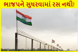 Botad Latha kand Case: કેમિકલ પહોંચાડનારા સામે કાર્યવાહી કરતા સરકાર શા માટે ડરે છેઃ કૉંગ્રેસ