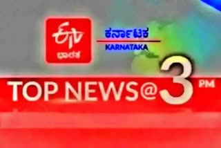 Top 10 News @ 3PM