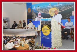 Urban Development National Conclave : ગુજરાતમાં પ્રથમ વખત યોજાયેલા કોન્કલેવમાં કયો અમૃતકાળ ચર્ચાયો જૂઓ