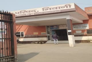 Bhiwani Municipal Council