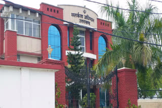 Uttarakhand Vigilance office