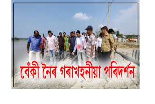 mla ranjit kumar das visited barpeta flood affected area