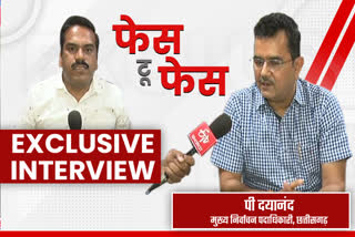 ETV bharat conversation with Chhattisgarh Chief Electoral Officer P Dayanand