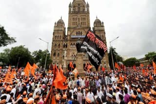 Maratha Reservation