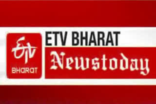 ഇന്നത്തെ പ്രധാന വാര്‍ത്തകള്‍  ഇന്നത്തെ വാര്‍ത്തകള്‍  news today  main headlines  top news