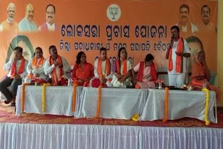 union minister Sadhvi Niranjan Jyoti attend puri bjp party workers meeting