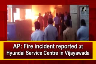 AP: Fire incident reported at Hyundai Service Centre in Vijayawada