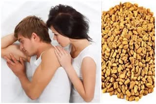 Eat Fenugreek seeds for fertility  Fenugreek seeds and benefits  Fenugreek seeds news  Methi Benefits news  ಲೈಂಗಿಕ ವೃದ್ಧಿಯಾಗಲು ಮೆಂತ್ಯ ಬೀಜಗಳನ್ನು ತಿನ್ನಿರಿ  ಮೆಂತ್ಯ ಬೀಜಗಳು ಮತ್ತು ಪ್ರಯೋಜನಗಳು  ಮೆಂತ್ಯ ಬೀಜಗಳ ಸುದ್ದಿ  ಮೆಂತ್ಯ ಪ್ರಯೋಜನಗಳ ಸುದ್ದಿ