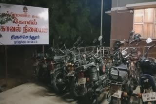 திருடிய பைக்கிலே ரைடு சென்றவரை ரவுண்டு கட்டிய காவல்துறையினர்!