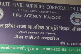 LPG agency karsog