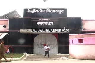 bilaspur central jail Prisoner absconding