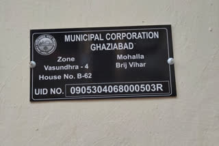 Unique ID of buildings in Ghaziabad