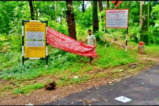 MP: Naxalites put up banner stating the sacrifice of their 'martyred' collegues will not go in vain