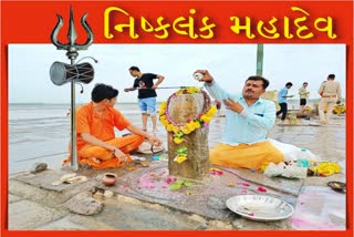 કોળિયાકના દરિયે પાંચ પાંડવ સ્થાપિત નિષ્કલંક મહાદેવનો શું છે પ્રાચીન ઇતિહાસ