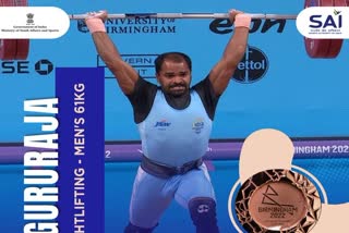 Gururaj Poojary wins a bronze medal