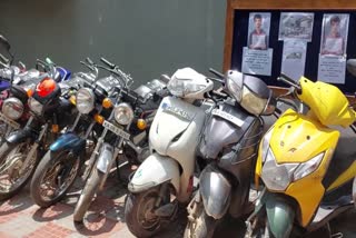 Bangalore bike theft case