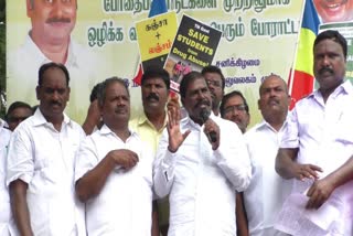 தமிழகத்தில் சாக்லேட் வடிவத்தில் கஞ்சா விற்பனை - பாமக கௌரவ தலைவர் ஜிகே மணி