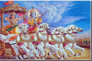 The Message Of Bhagwat Gita