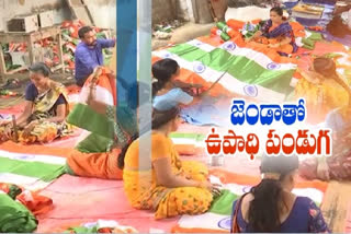 Women are employed by waving flags in Sirisilla