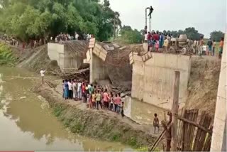 UNDER CONSTRUCTION BRIDGE COLLAPSED IN KATIHAR