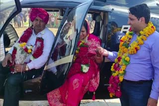 A son gifted his mother helicopter ride as a retirement gift in Ajmer rajasthan