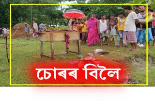 Theft Incident at Kalgachia in Barpeta