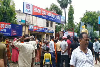 Protest In Patna