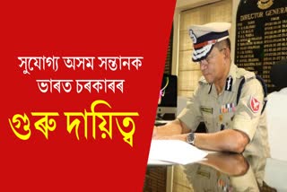 IPS Sujoy Lal Thaosen