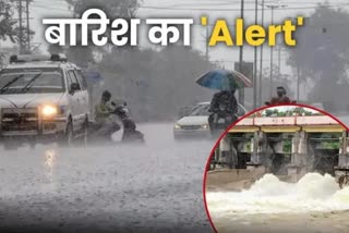 heavy rain alert in MP