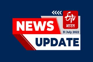 News Update 01 August