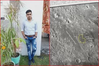 haryana ayush bought land on moon